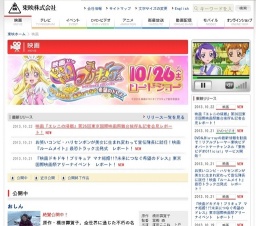 エレニの帰郷 公開
