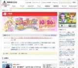 エレニの帰郷 公開