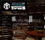 行政書士　黒沢レオ・長岡真也が本気で語っちゃいます！～エンディングノートを実際書いたらこ...