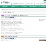 クリスマススイーツコレクション