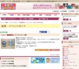 薩摩錫器とワンストローク展