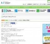 伝統芸能 猿まわし