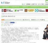 C-ZONE7 2nd Single「まりんぱわー」発売記念インストアライブ