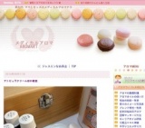 アトピッ子に大人気！クリーム手作り教室