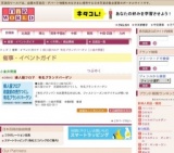 婦人服フロア 有名ブランドバーゲン