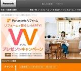 ダブルプレゼントキャンペーン