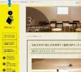 伝わりやすい話し方を学ぼう！説明力UPワークショップ | あなたの人生にいい予感を運ぶ、仕事ラ...