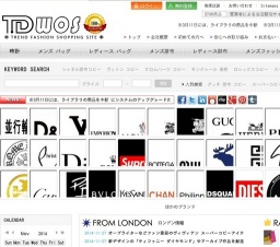 偽ブランド 通販