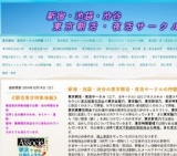 2014年12月度の東京朝活・夜活サークル