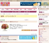 リリーローズ 母の日コレクション