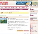 寺門由紀 絵画展