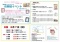 絵本作家かとうふじこの似顔絵イベント
