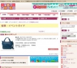 夏のイビザフェア