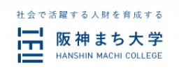 阪神まち大学(学び実践プログラム)