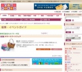 サマーリゾートフェア