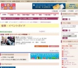 大好評【バトンドール】が再登場！！