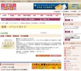 人間国宝 釉裏金彩 吉田美統展