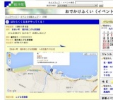はたらくくるまがやってくる！