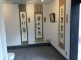 松宮忠夫書作展ー心に響く和漢の豊かな詩文ー