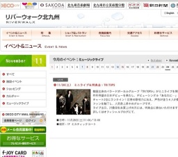 11/28(土) ミニライブ＆特典会：TRITOPS