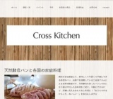 天然酵母パン＆料理教室