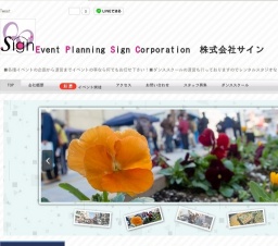 Ｄｒｅａｍ　Ｐａｒｔｙ