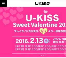 U-KISS Sweet Valentine 2016
