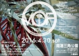 MEMORIES OF THE FUTURE vol.6 