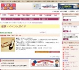 [Riz（リズ）]フェア