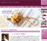 ゴスペル教室☆体験レッスン