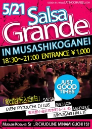 5月21日（日）Salsa Grande In 武蔵小金井