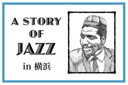 A Story of Jazz in 横浜 Thelonious Monk