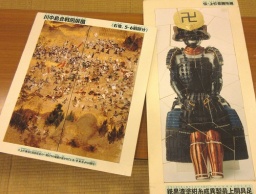 作って遊ぼう、戦国時代！（9月16日～10月9日の土日・祝日） 新潟県立歴史博物館公式サイト