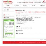 ★ネイルケア＆ハンドマッサージ体験イベント★！産地直送の巨峰の直売もあります！！