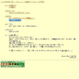 市民天体大観望会