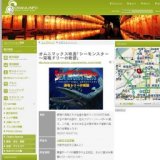 オムニマックス映画「シーモンスター 〜海竜ドリーの物語」