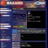 夏祭りいずみ「鶴翔祭」