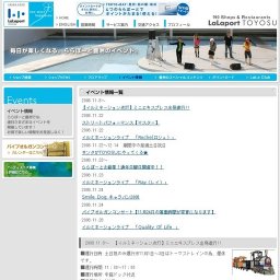 ららぽーと太極拳！通年日曜日開催中！！