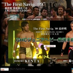 プロレスリング・ノア