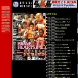 新日本キック「ATTACK-11」