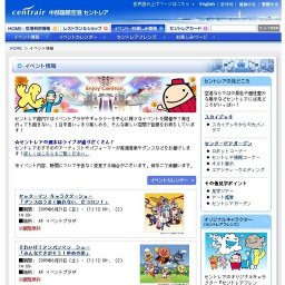 ヤッターマン キャラクターショー「ダンスはうまく踊れない、だコロン！」