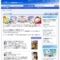 ミスグアム来港！