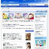 ミスグアム来港！