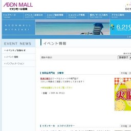 日本赤十字社 宮崎県支部 120周年記念事業紹介パネル展