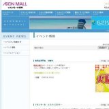 日本赤十字社 宮崎県支部 120周年記念事業紹介パネル展