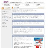 24時間テレビ「愛は地球を救う」