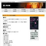 オペラ「フィガロの結婚」