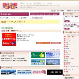 全館 最終売りつくし