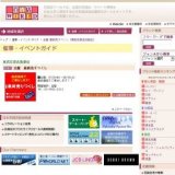 全館 最終売りつくし