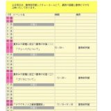 「ナマケモノ人工哺育奮闘記」